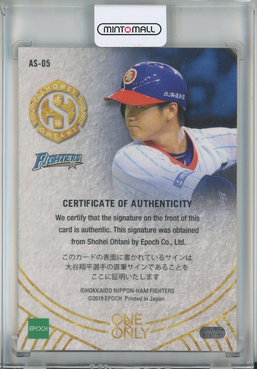 池袋店シングルカード情報】 MINT-MALLにてEPOCH 2019 大谷翔平