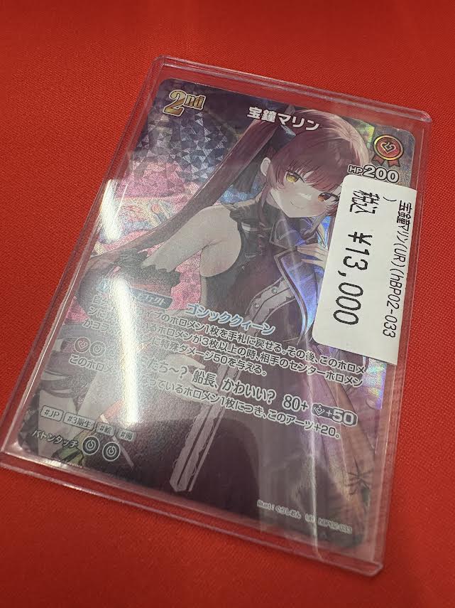 ホロカ】 🔥🔥商品入荷🔥🔥 🏴‍☠️宝鐘マリン(UR) ￥1️⃣3️⃣