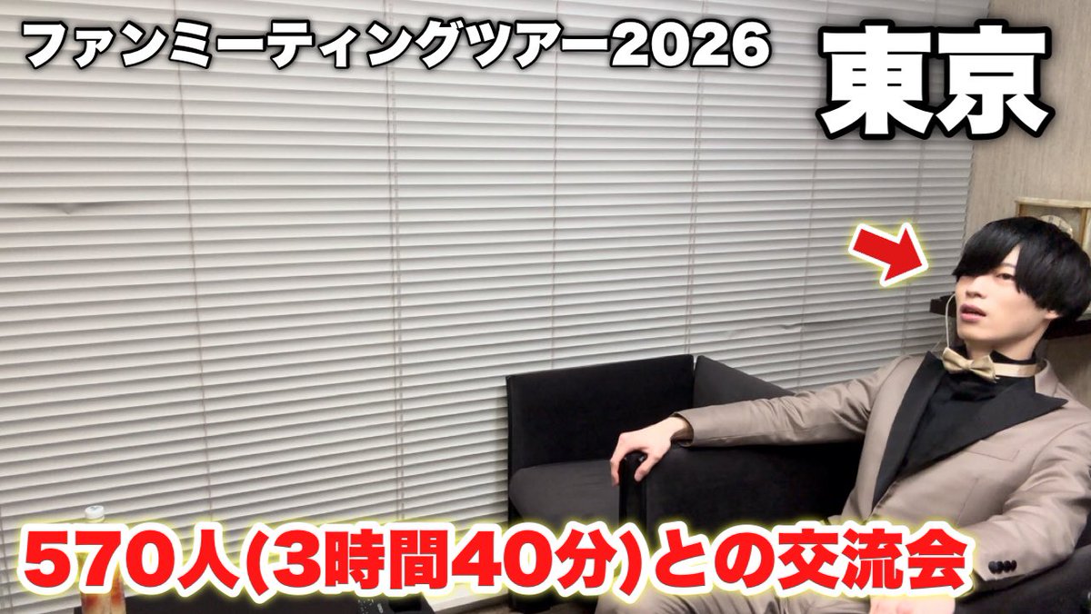 ふみ (@_fumitter23) / Posts / X