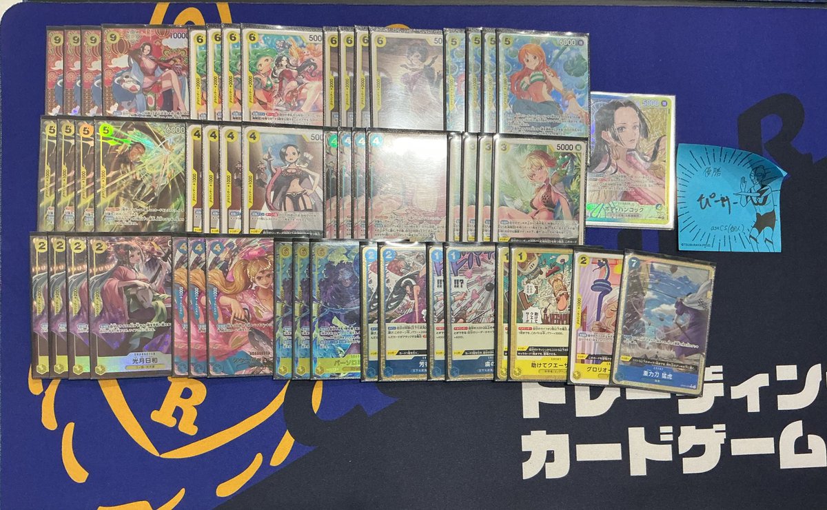 asu (@asu_onepi) / Posts / X