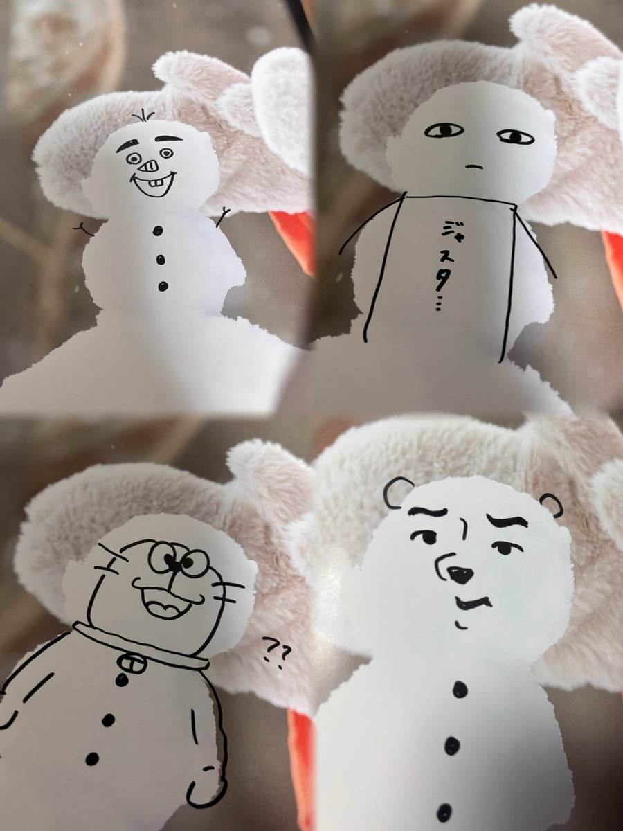 雪だるまのページ、時々おかしい顔紛れてるかもしれない 1冊ごとに