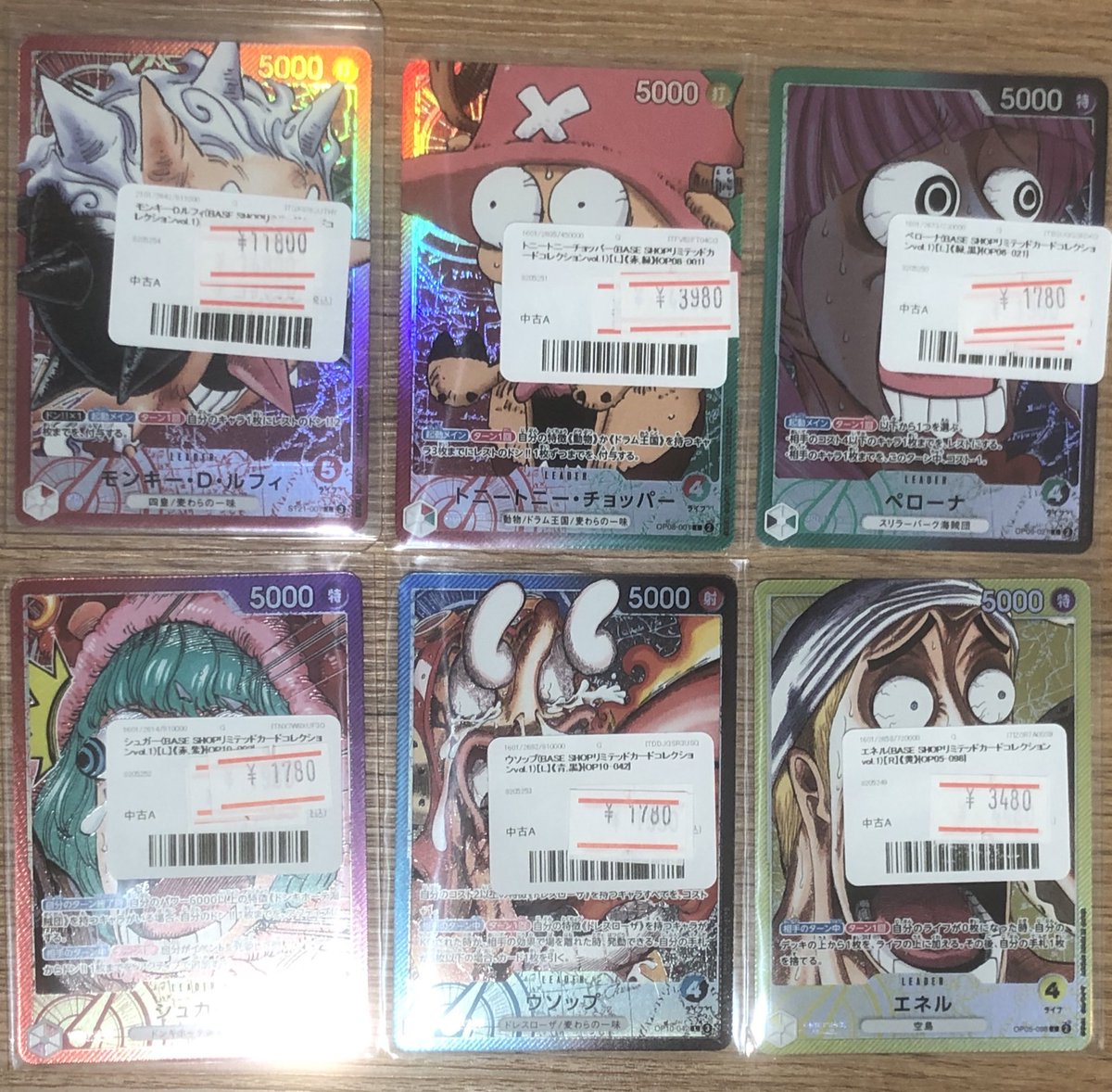 ✨🌟ワンピースカード 販売情報🌟✨～ ✨BASE SHOPカードコレクション