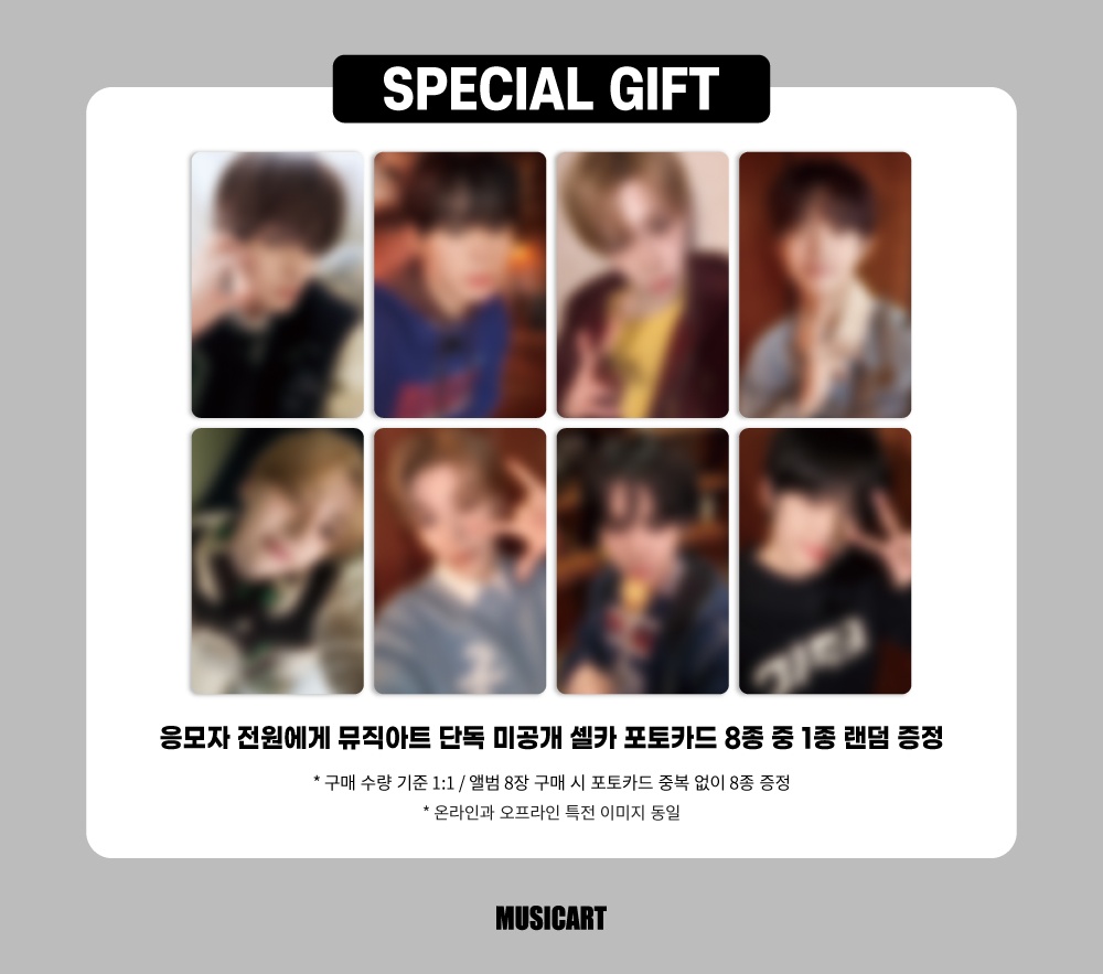 🤍🤍🤍 ALPHA DRIVE ONE [EUPHORIA] 🤍🤍🤍 ▷MUSICART 対面特典