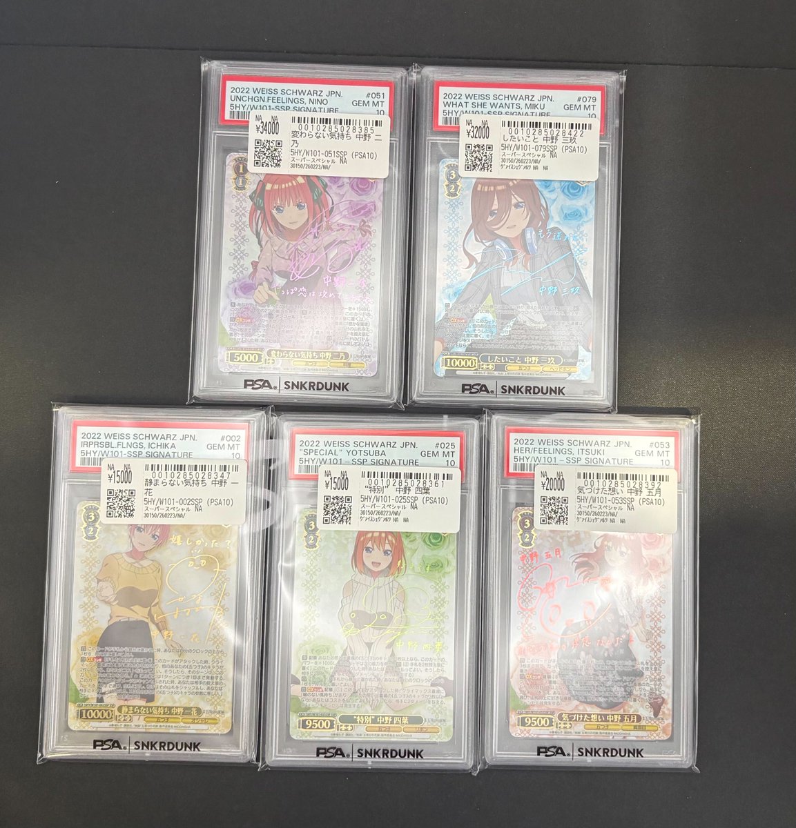 📢#スニダン 入荷情報📢 ✨【#WS×#五等分の花嫁 PSA販売フロア1⃣階