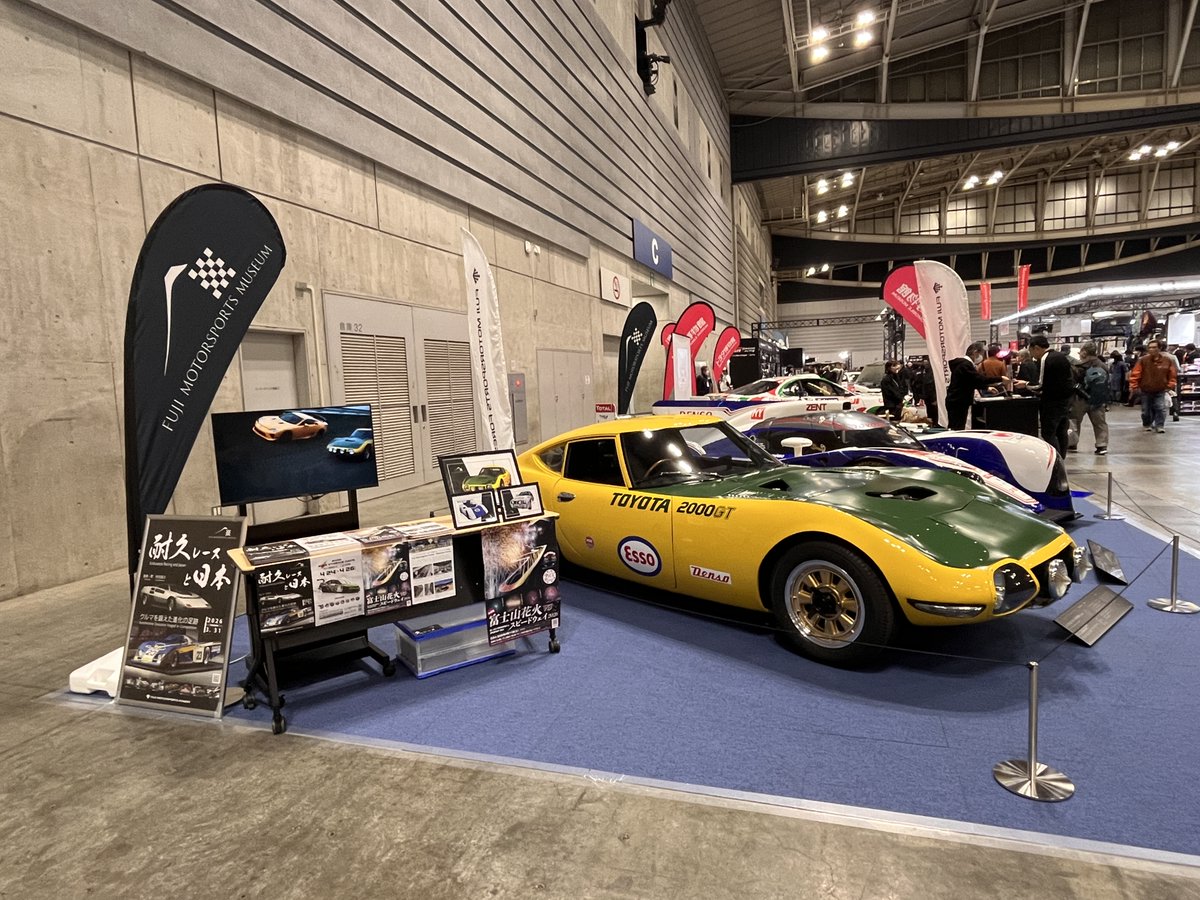 ✨ ご来場ありがとうございました！✨ Nostalgic 2days 2026 では大変