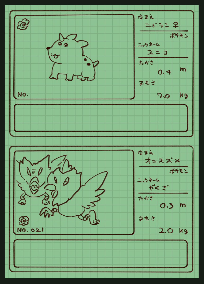 今回の手描きポケモン図鑑の一部をご紹介・・・！ #絵チョー