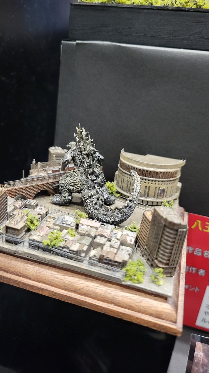 yatsugelion-1.0さんのゴジラ-1.0のミニジオラマ凄く良かったです