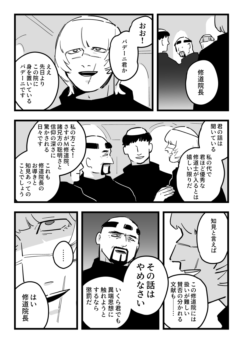 こうめ (@koume_syoku) / Posts / X