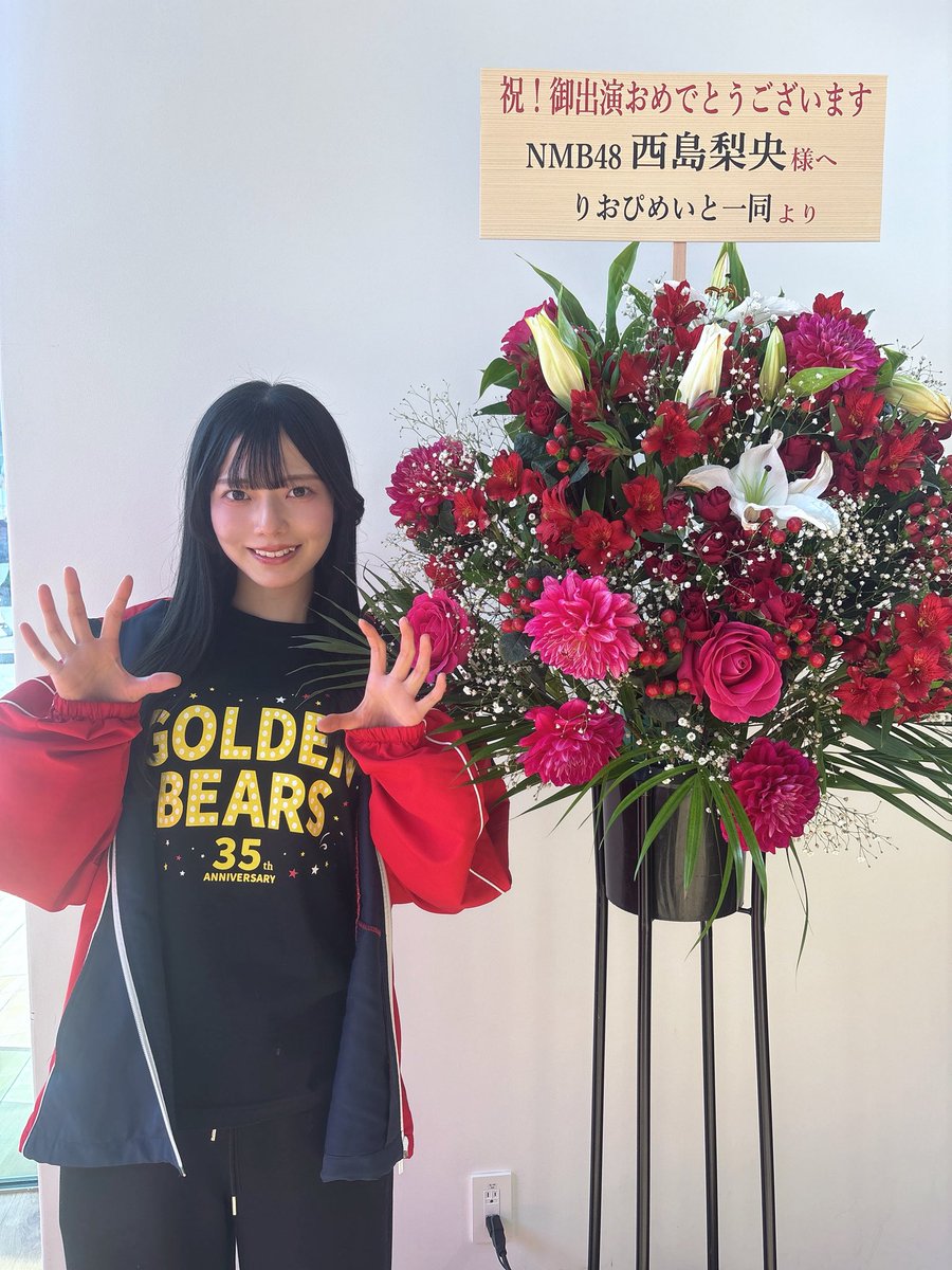 西島梨央【NMB48】 (@nmb48_riopi) / Posts / X