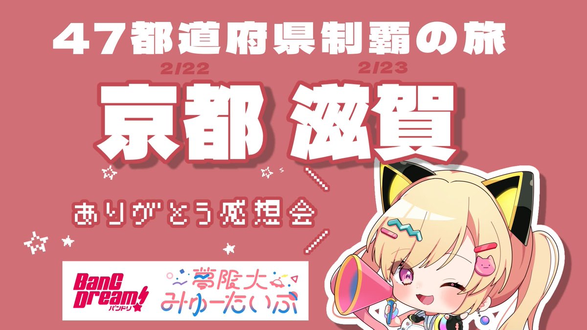 仲町あられ (@arale_yumemita) / Posts / X