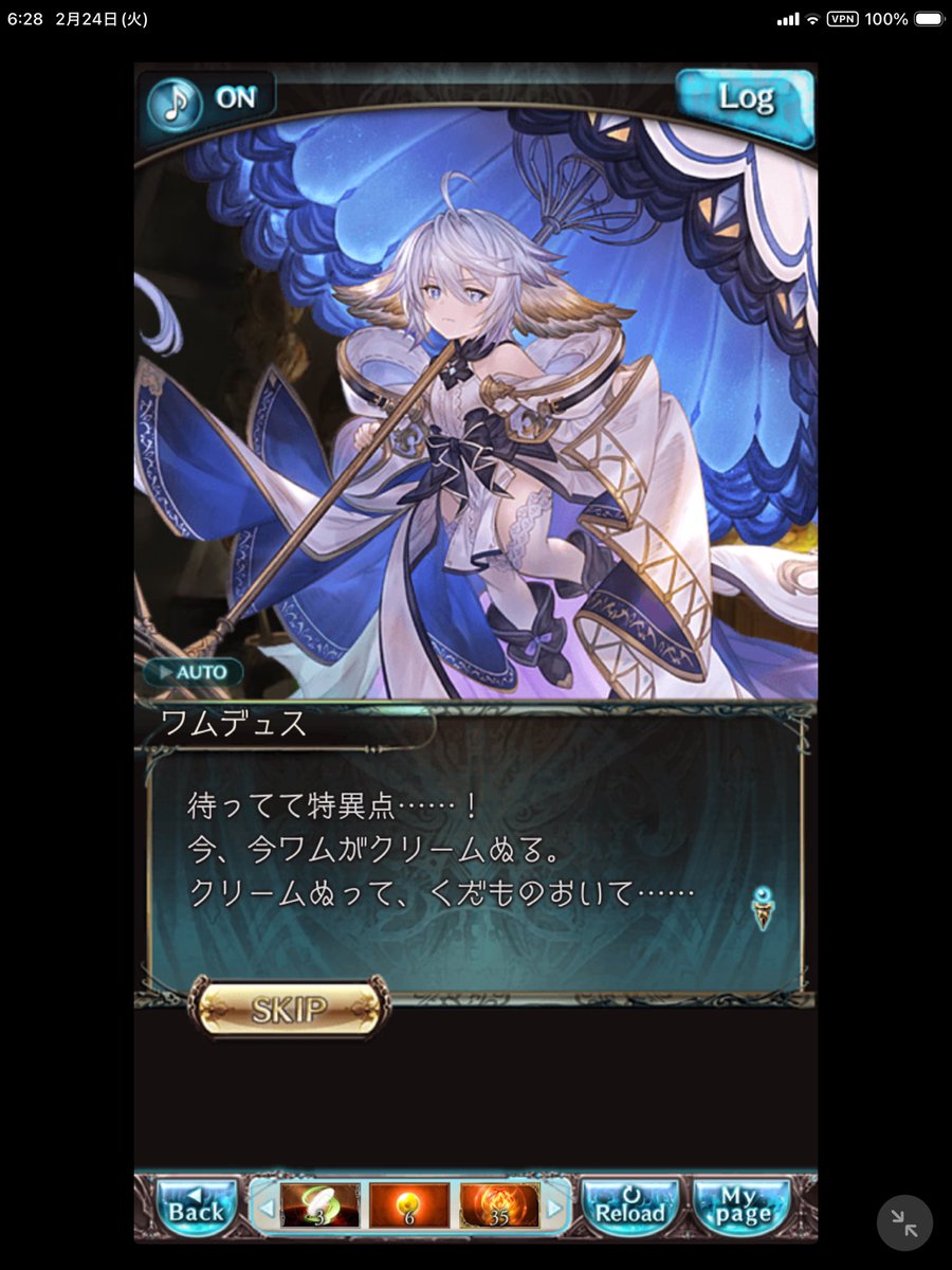 ぴあり (@yeyepiarichan) / Posts / X