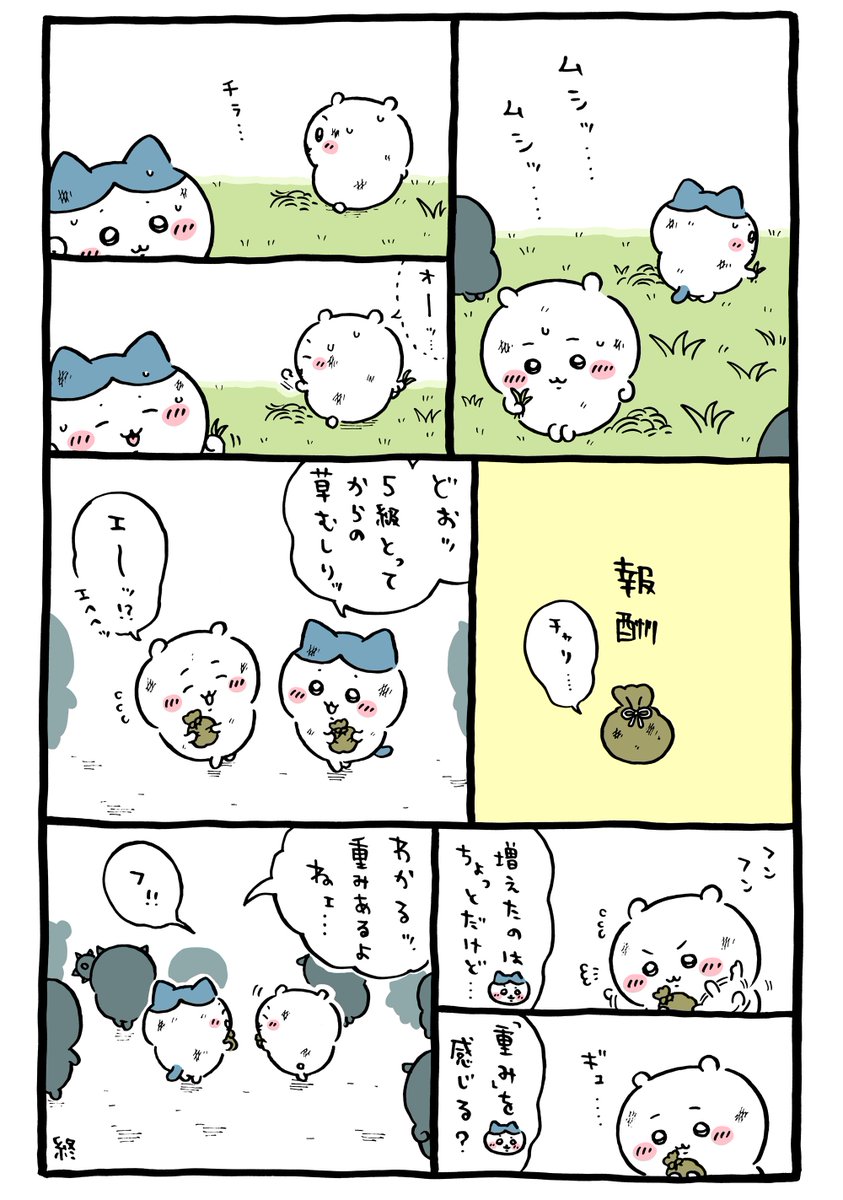 シラミネ🐬C107通販開始 (@shiraminex) / Posts / X