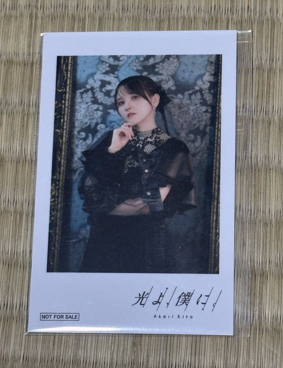 鬼頭明里さんのシングル 「光よ、僕に。」をアニメイト限定版でフラゲ