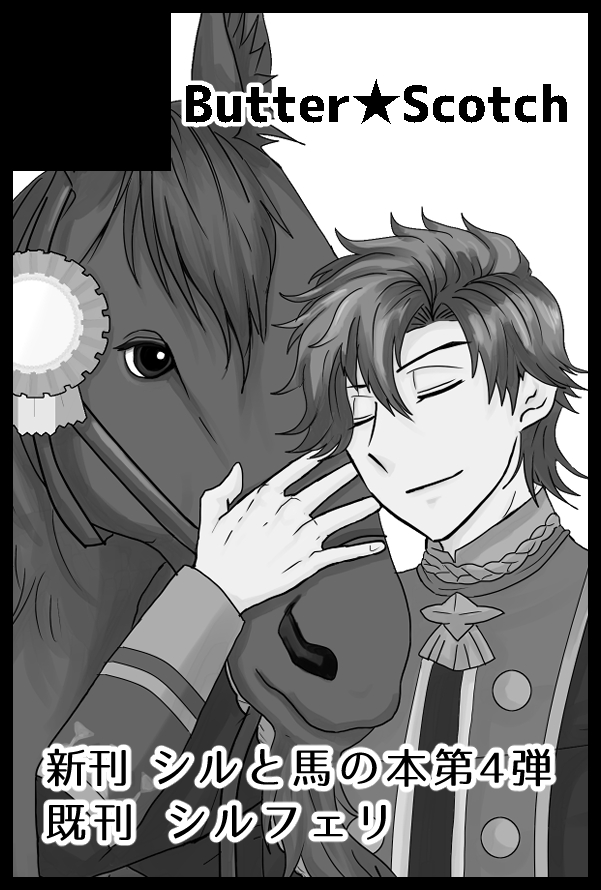 𝚖𝚢𝚊𝚖𝚒🎥 (@amyamimyume) / Posts / X