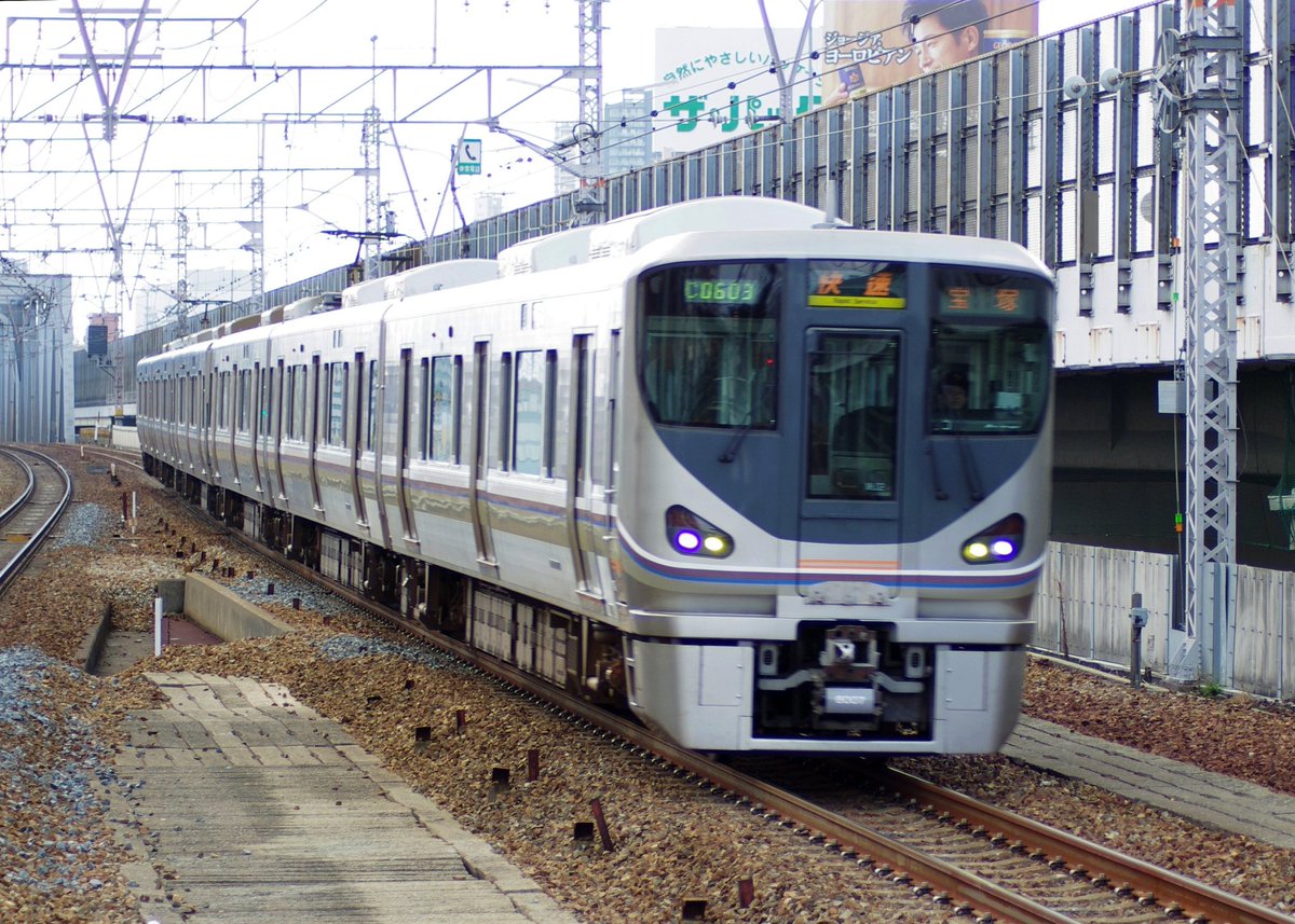 Post by cherry335 on X: #225系の日