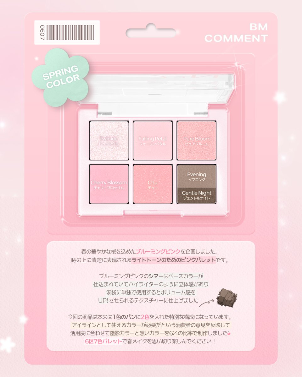 𝑁𝑜𝑒𝑐ℎ𝑖 (@n_0530_) / Posts / X