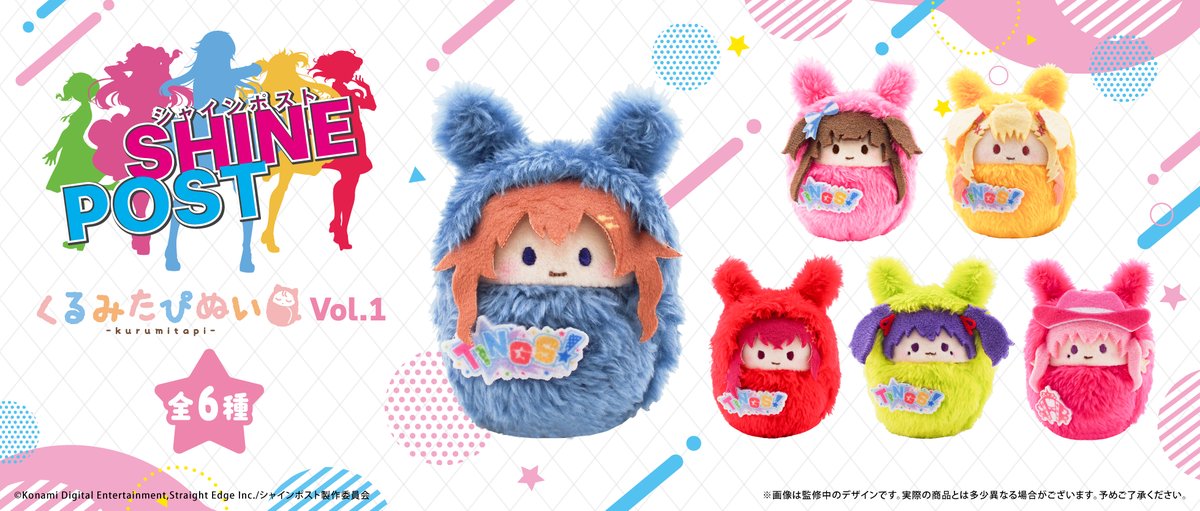 株式会社タピオカ (@tapioca201818) / Posts / X