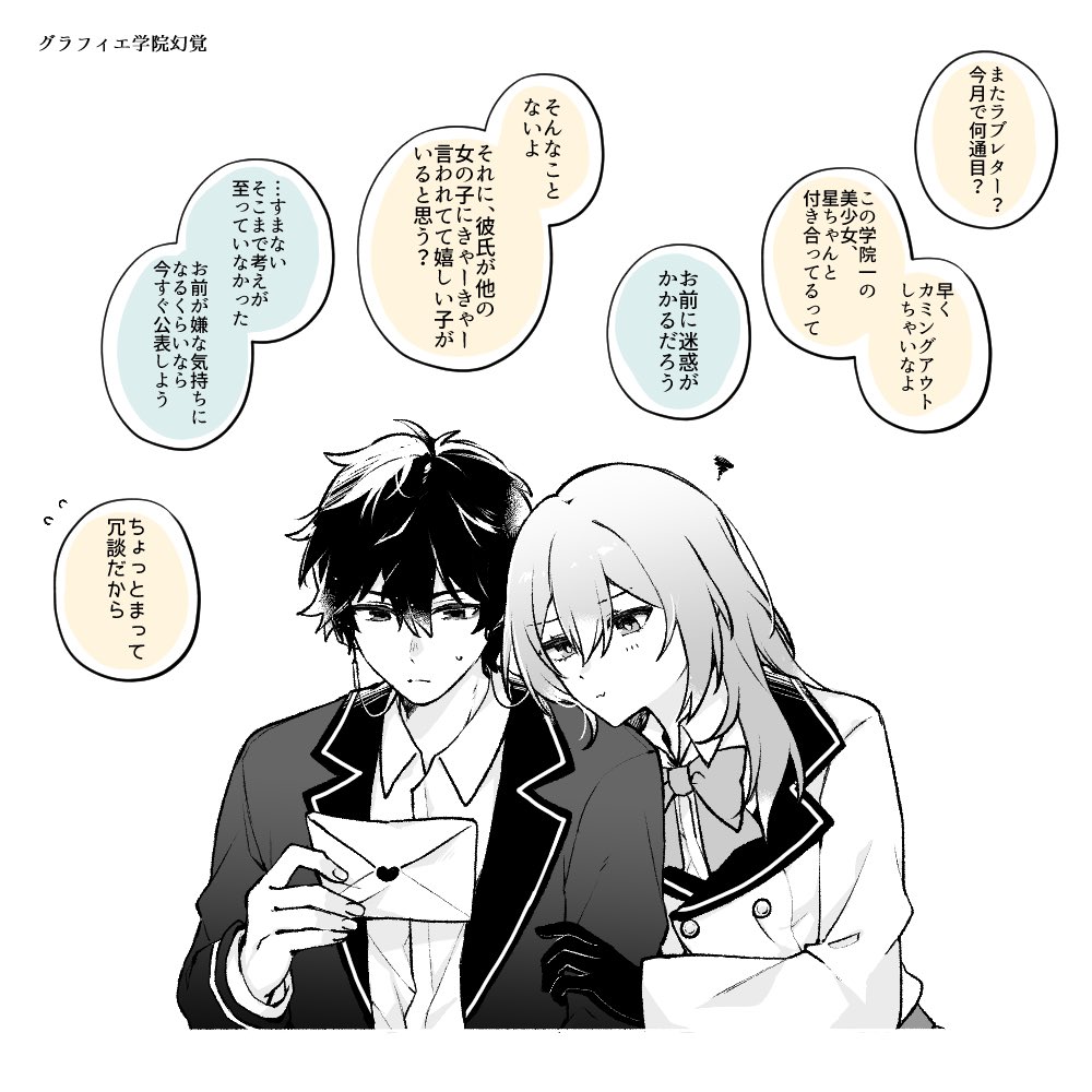 ヒカル🍁🌟 (@HikaRail2) / Posts / X