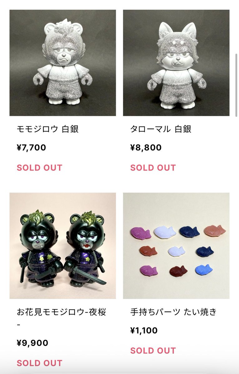 Funky Geek (@FunkyGeek_JP) / Posts / X