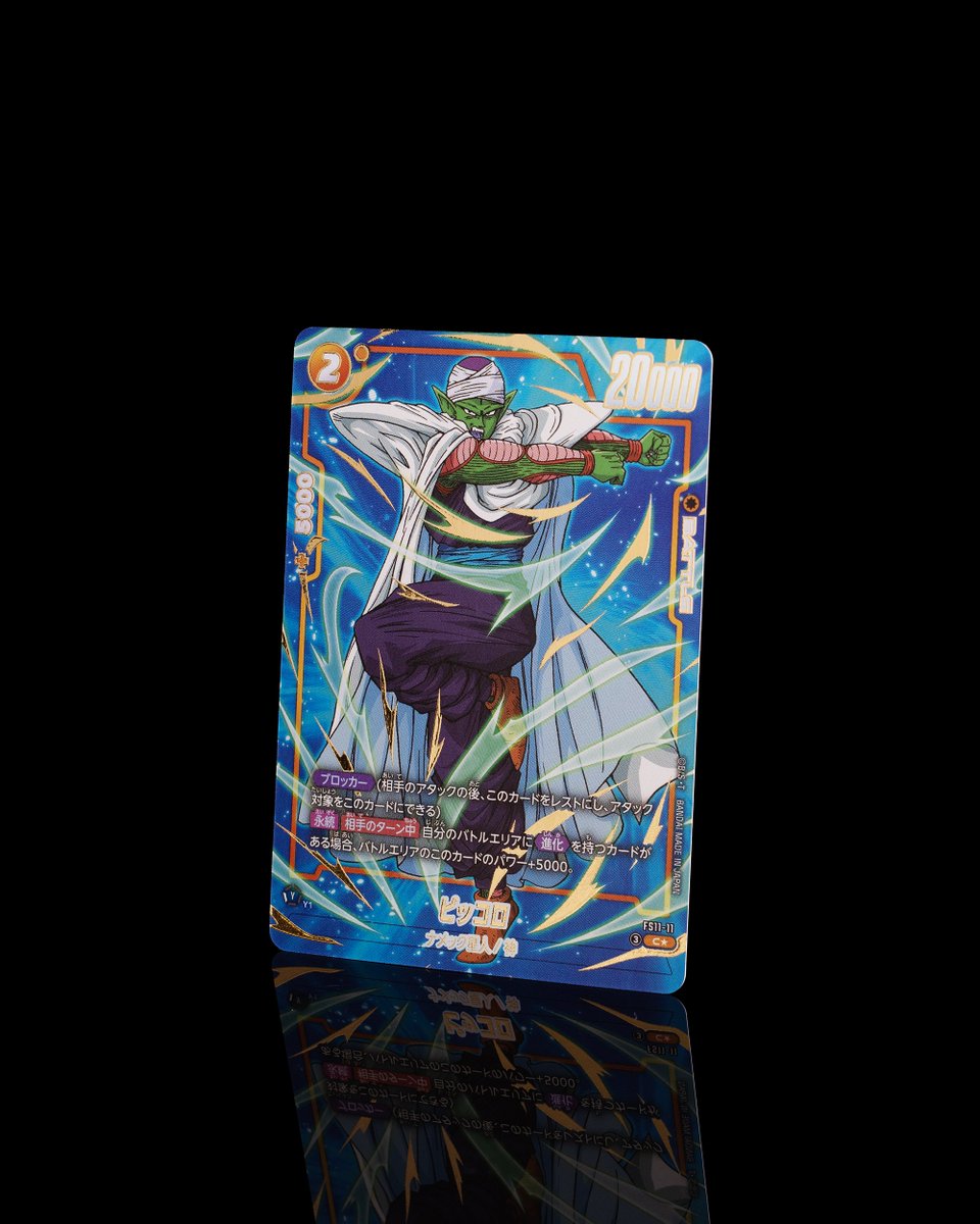 公式】ドラゴンボールスーパーカードゲーム フュージョンワールド