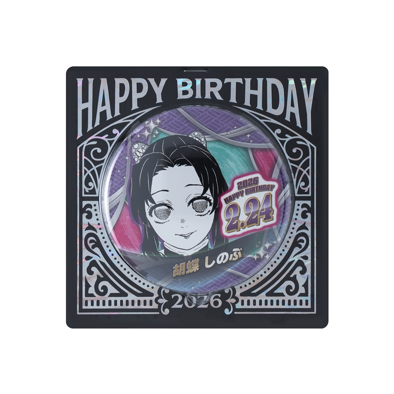 鬼滅の刃最新情報＆グッズ情報@きめつねっと (@kimetsu_goods23