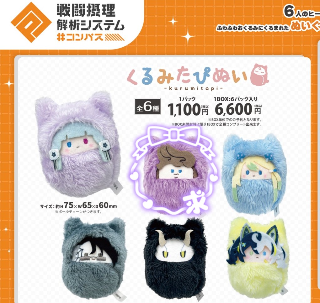 公式)雨音アネ(マジ) 25日参戦 (@AneGrandioso) / Posts / X