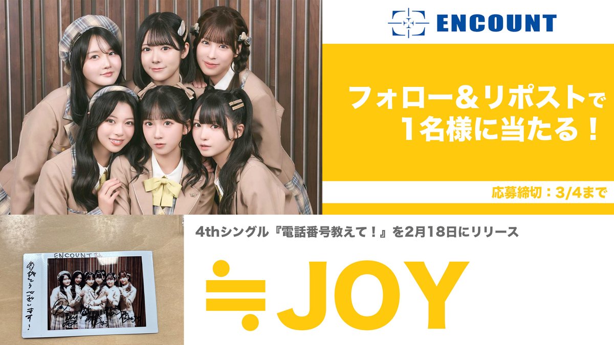 さとぴ🍓🦑💮 (@SatoPi_aaa) / Posts / X