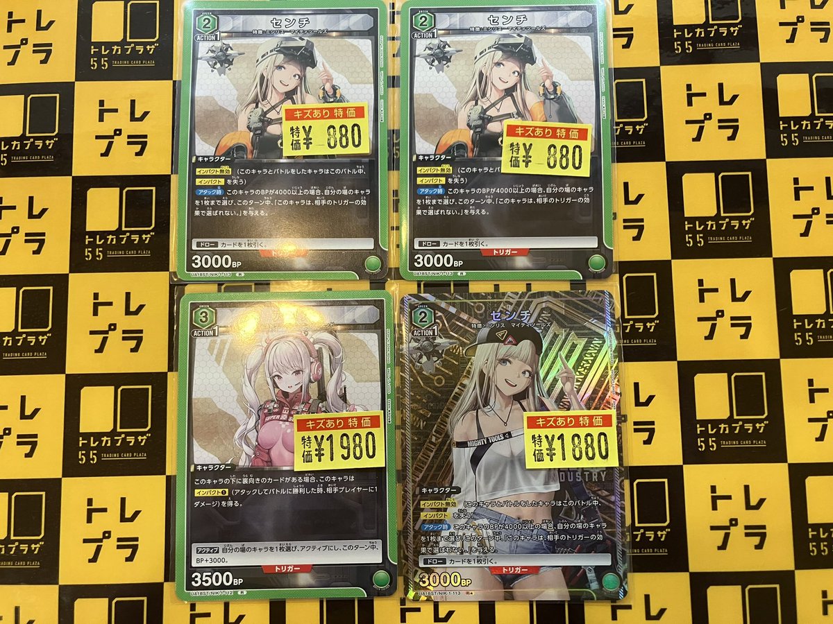 ユニアリ】【＃ユニオンアリーナ】 こんにちは✨ユニアリ担当です