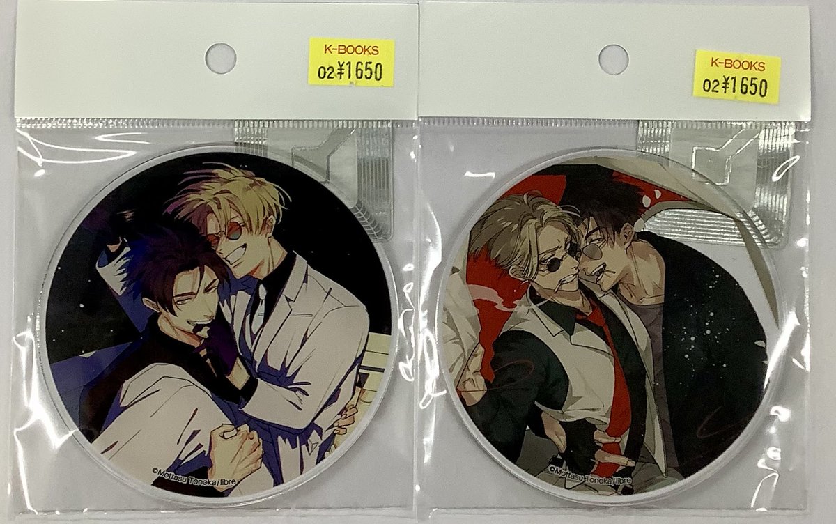 入荷情報】外岡もったす 先生 『裏切り者のラブソング』より、 emo