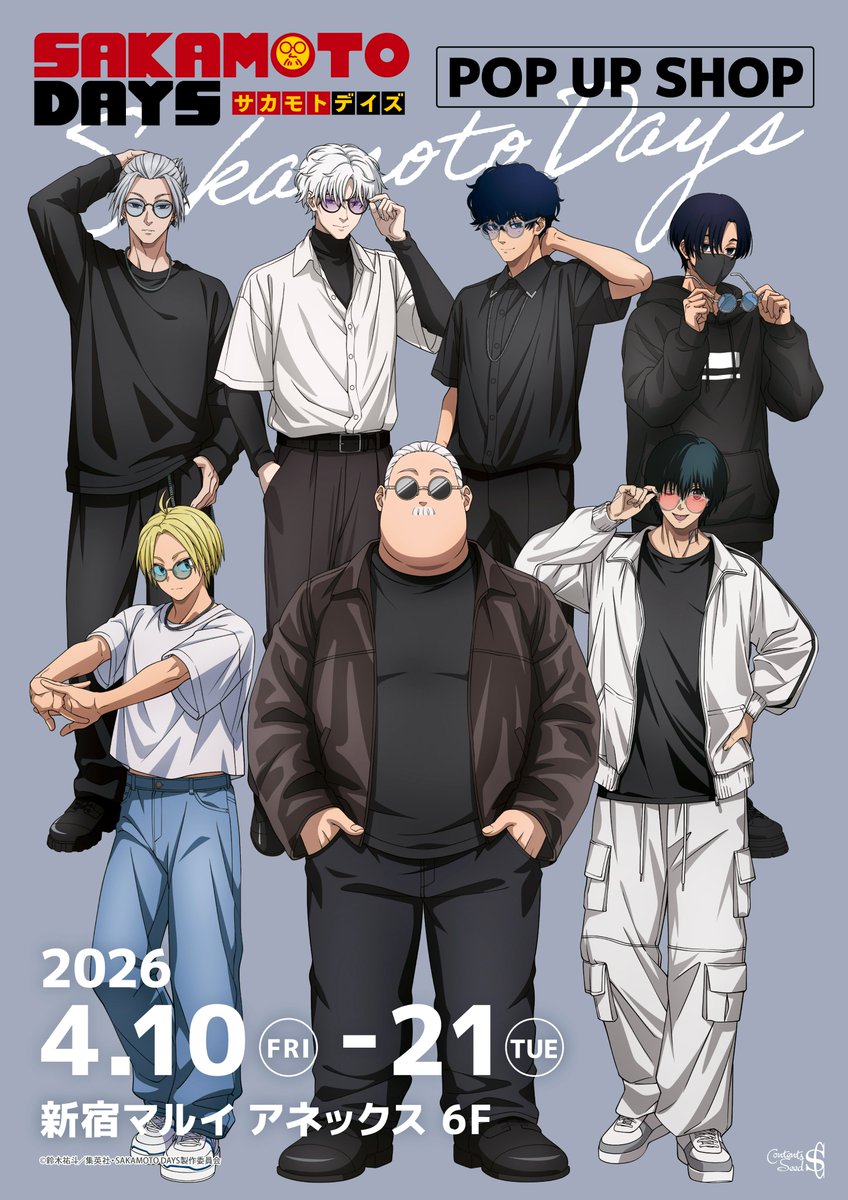 グッズラインナップ解禁！！ TVアニメ『SAKAMOTO DAYS