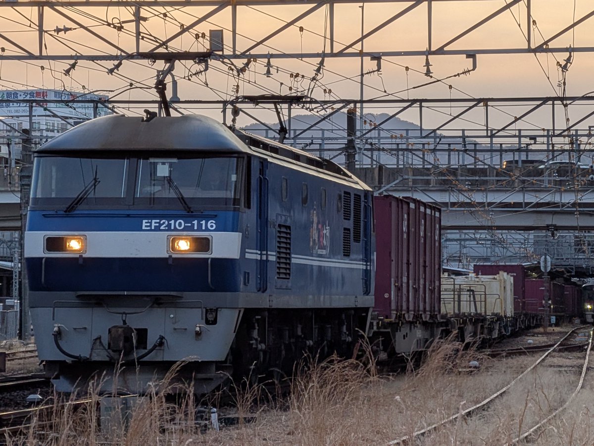 ふれあいSUN-IN (@Kiha181asasio) / Posts / X