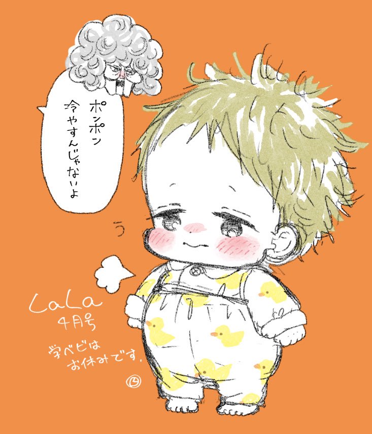 時計野はり (@hari_tokeino) / Posts / X