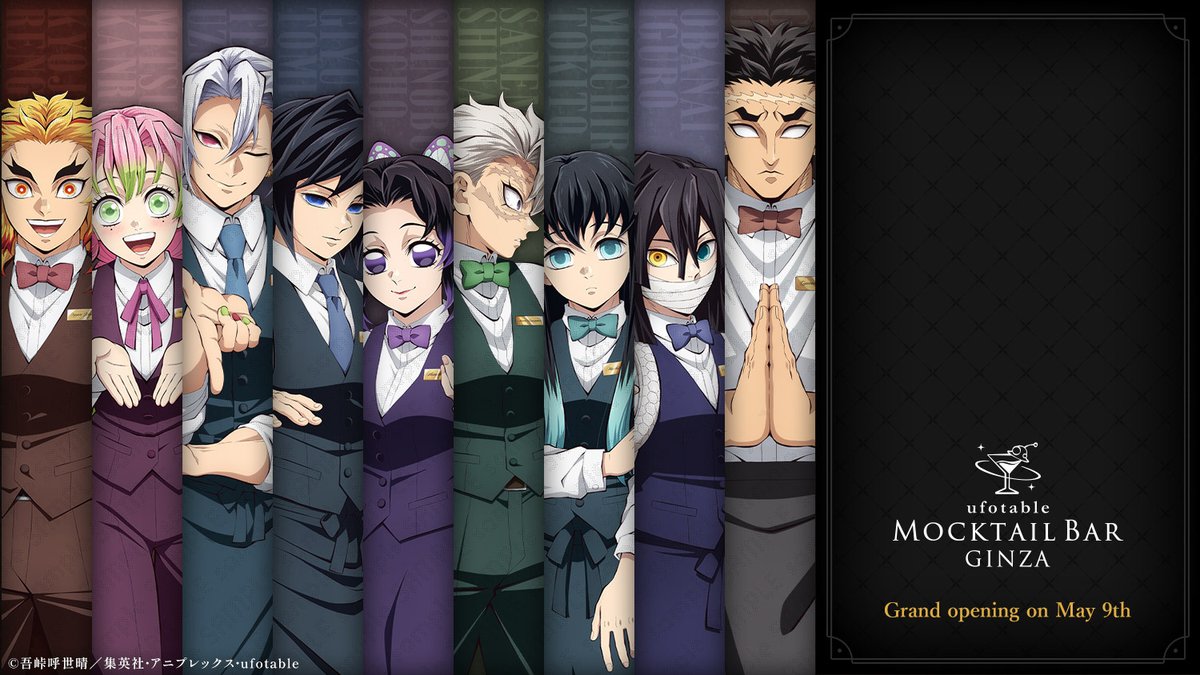 ufotable MOCKTAIL BAR GINZA (@ufotable_MBG) / Posts / X