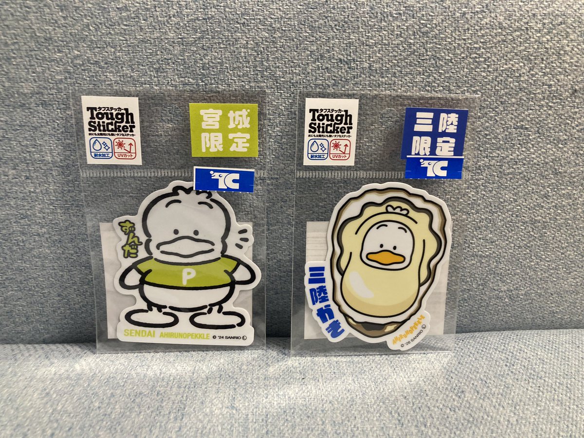 ご当地キティ (@GOTOCHIKITTY_) / Posts / X