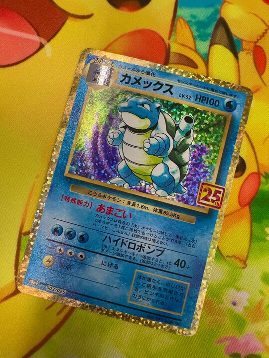 カメックス25th #DOPA祭