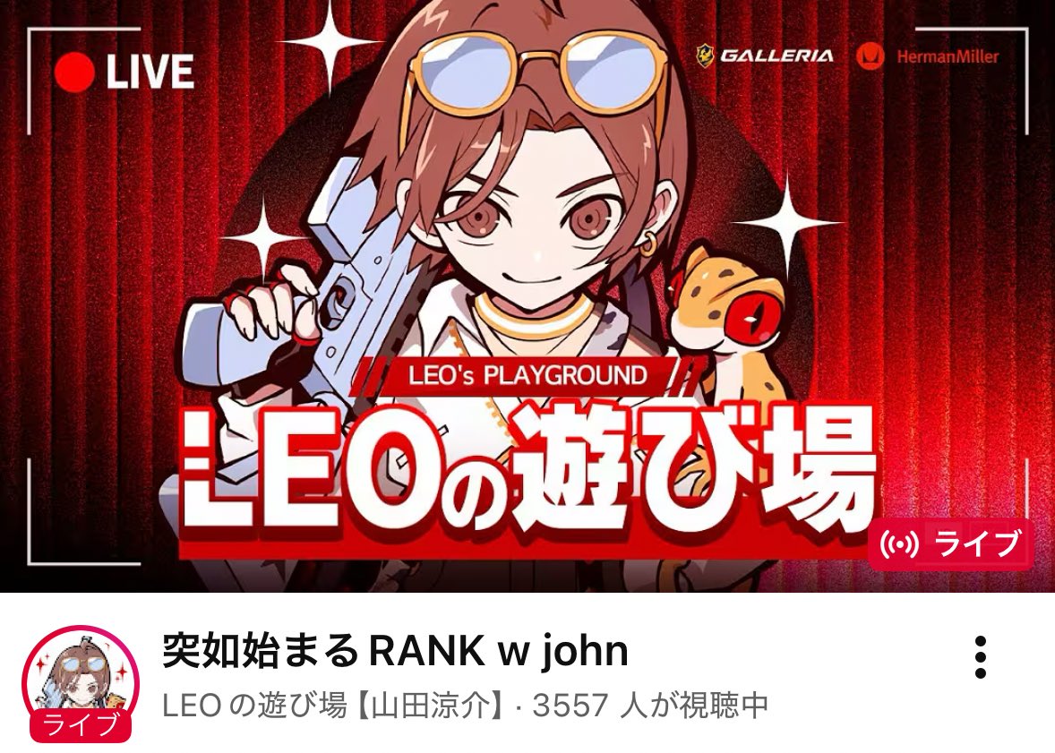 💻 YouTube ▔▔▔▔▔▔▔ Hey! Say! JUMP 山田涼介 『 LEOの遊び場