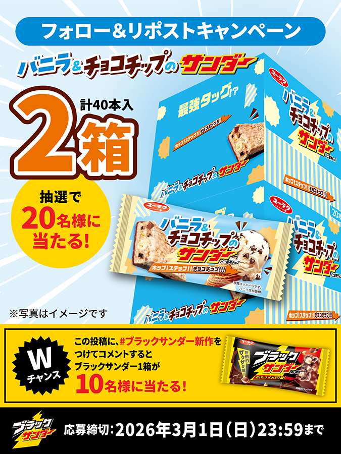 みっちょん (@mvUxxb96sFfHQK3) / Posts / X