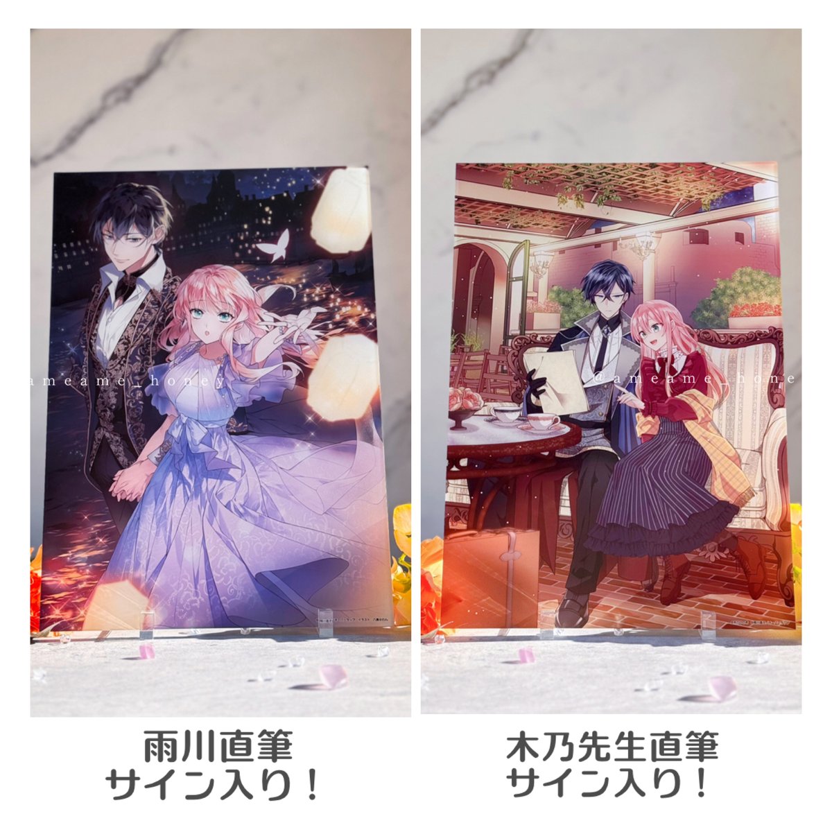 雨川 透子☔️Touko Amekawa (@ameame_honey) / Posts / X