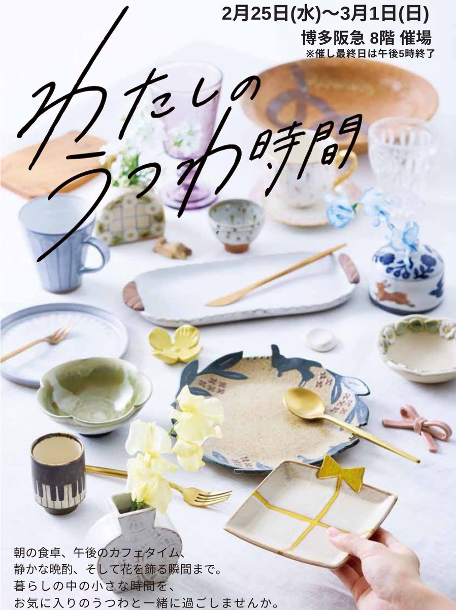 田中遼馬/苔色工房 (@kokeirokoubou) / Posts / X