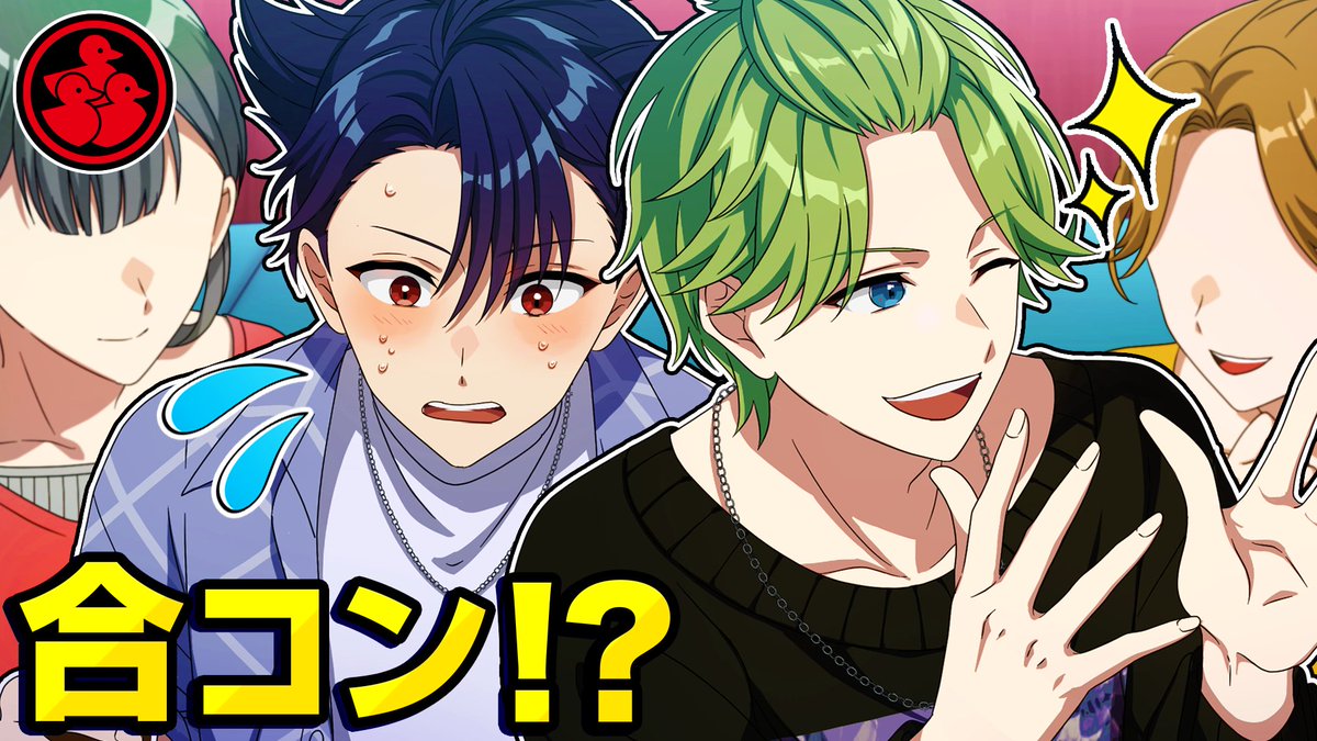 🥚 #アグリーダック🥚 ミニシナリオ プレミア公開中📢 ＼ 『人生初