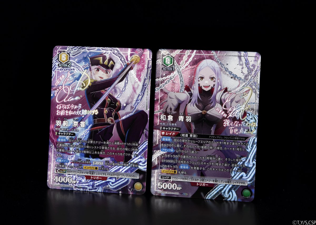 🟥パラレルカード紹介🟥 ＼ 描き下ろし＆箔押しサイン入り✨／ 2/27(金