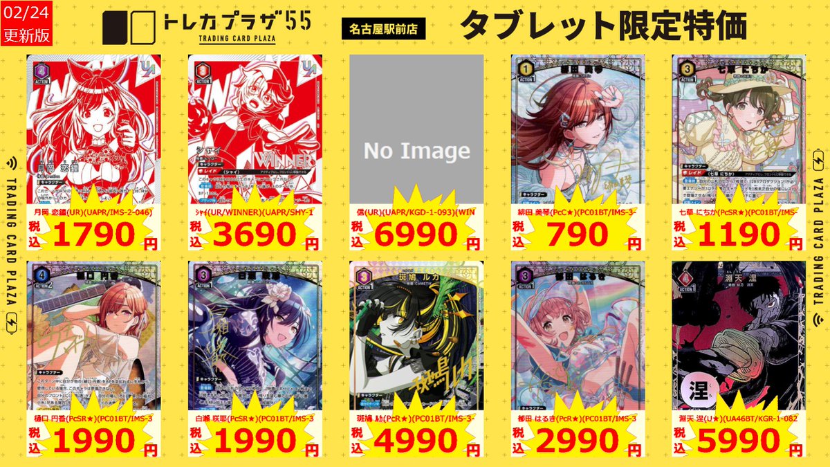 ユニアリ】【＃ユニオンアリーナ】 こんにちは✨ユニアリ担当です