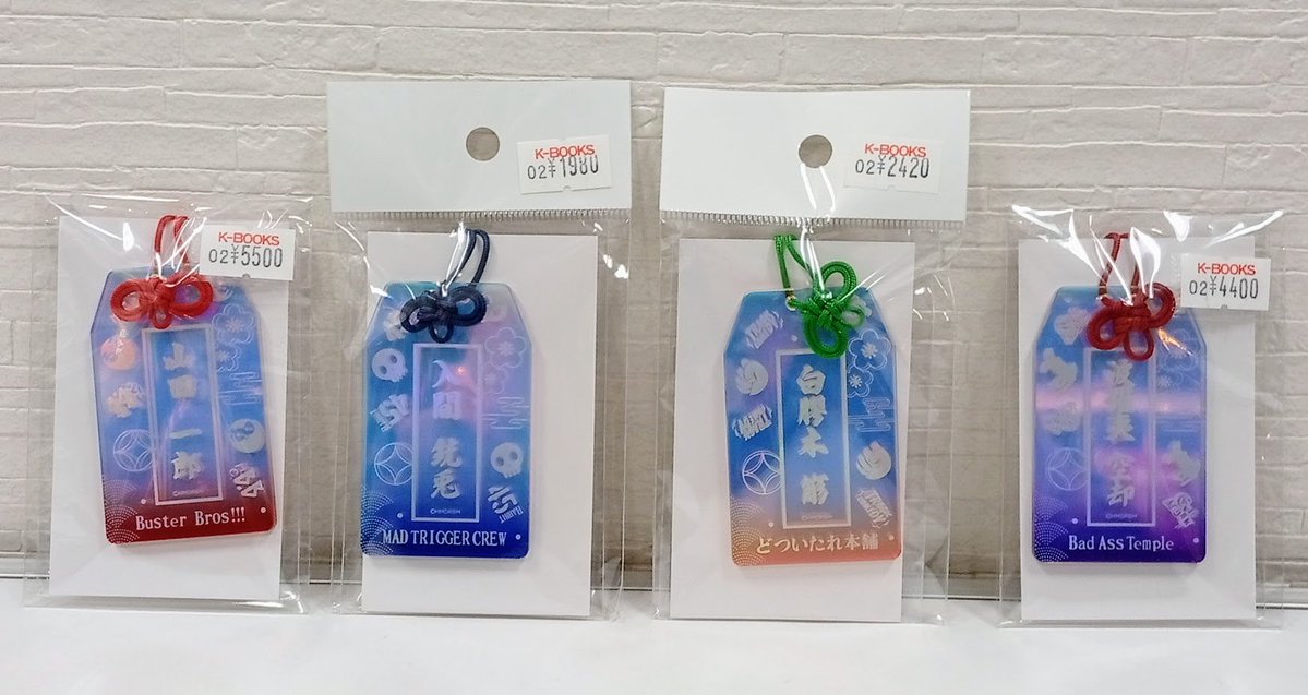 入荷情報】 『ヒプノシスマイク』 オンラインくじ 8th ANNIVERSARY