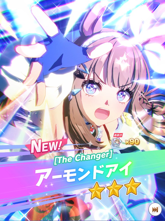 ウマ娘、ゲームが始まって5周年！1日も休まずプレイよ。 アーモンド