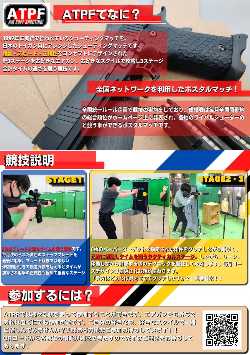 gunsight (@gunsight1911) / Posts / X