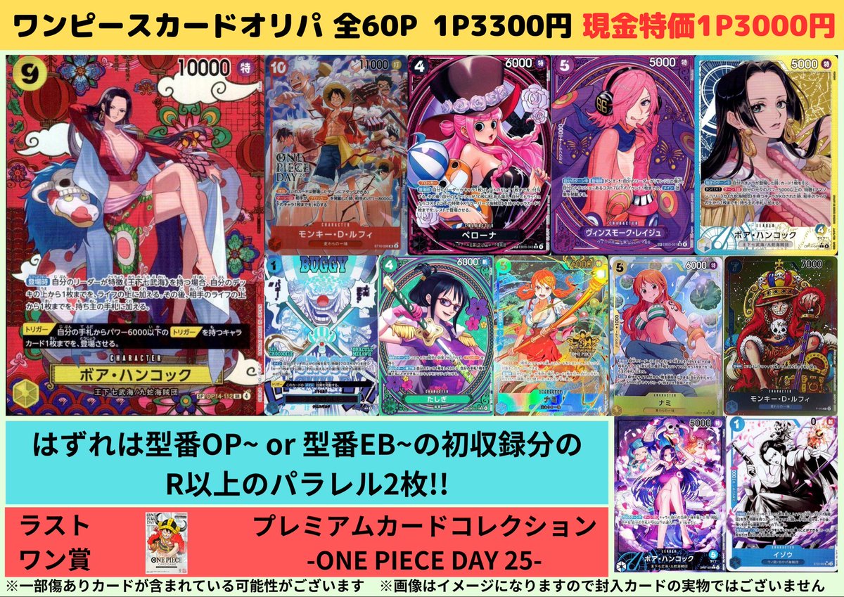 カドカーズ（可児店）ポケモンカード・ワンピースカード・遊戯王カード