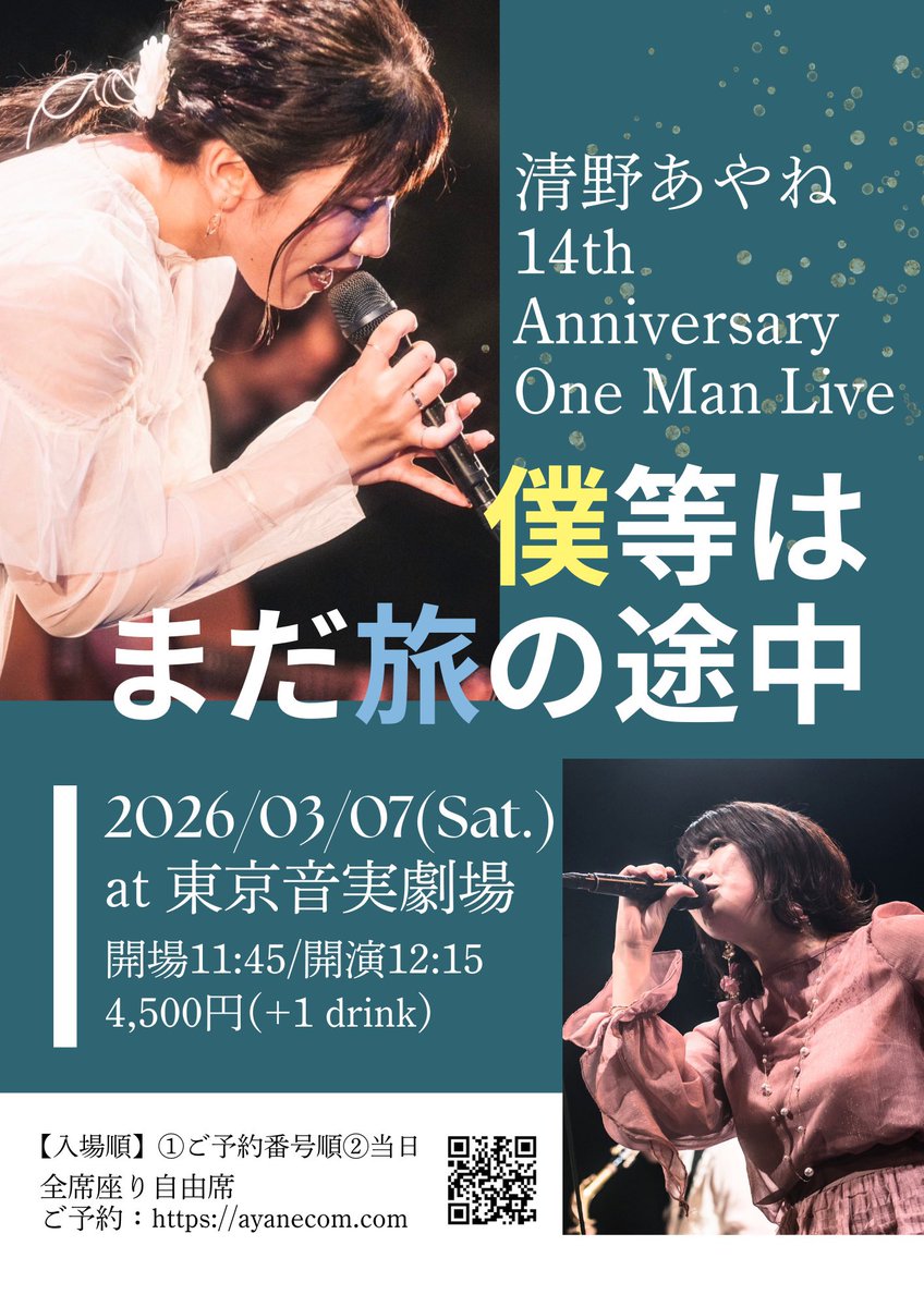 あいぴょん💖公式 ⸜(*˙💋˙* )⸝💕 (@er34aopyonn) / Posts / X