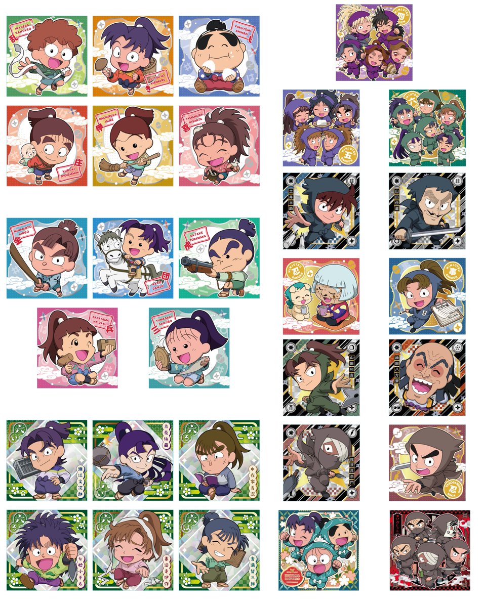 忍たま乱太郎＠グッズ情報 (@nintama_goods30) / Posts / X