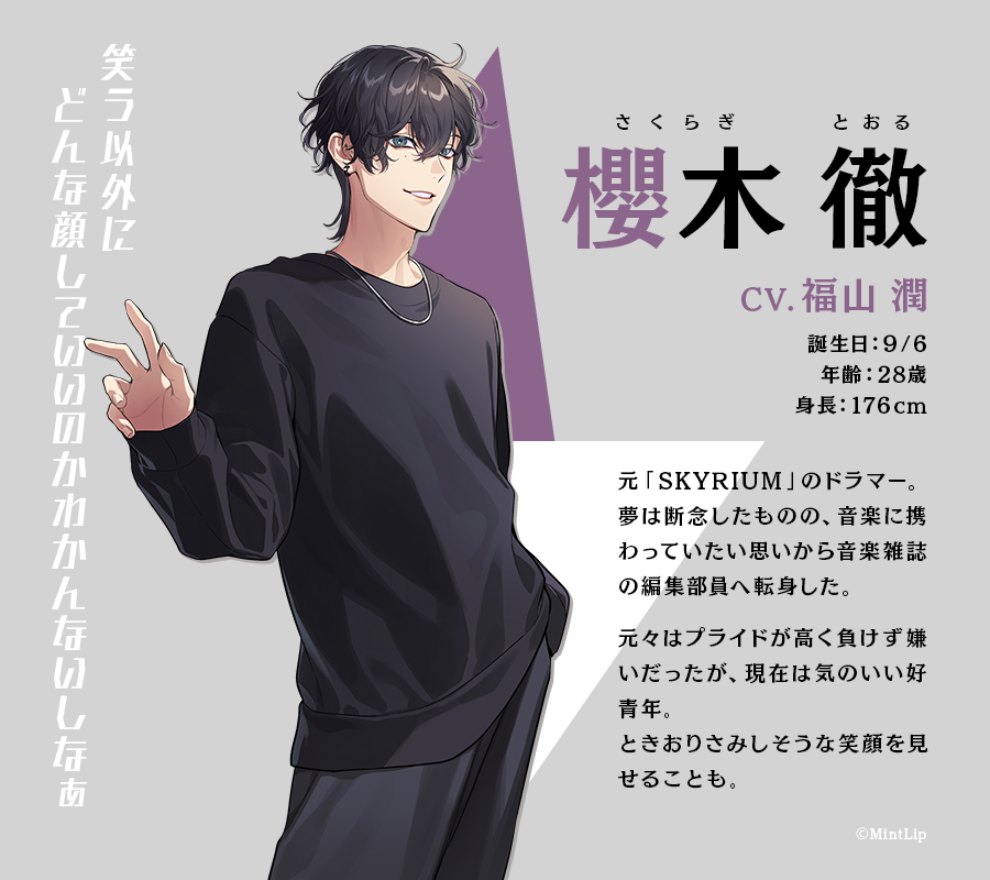 公式】DIG-ROCK（ディグロック） (@digrock_ml) / Posts / X