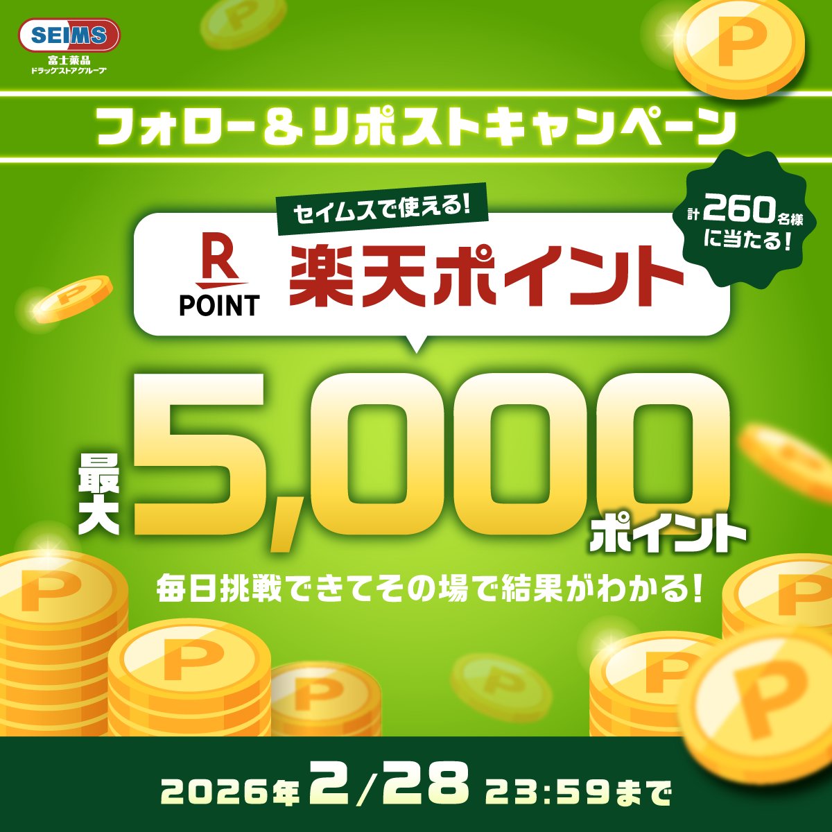 ぽんちゃん🐹🐹🐹🐹 (@414_pon) / Posts / X